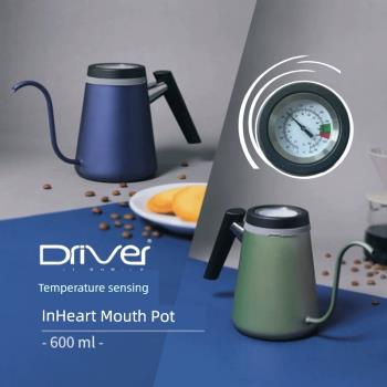 DRIVER IN HEART新品細口壺長嘴不銹鋼咖啡壺手沖自帶溫度計家用