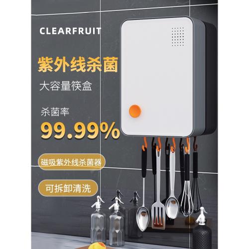 消毒筷子桶防霉筒家用廚房餐具收納盒置物架壁掛式瀝水多功能殺菌