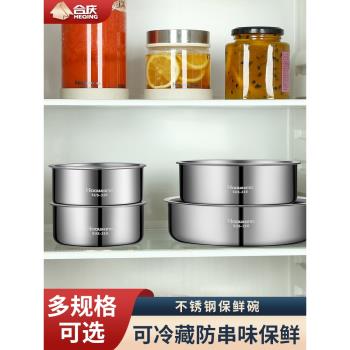 日式冰箱專用便當盒飯盒不銹鋼