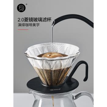 Hero菱鏡咖啡濾杯手沖濾紙滴漏式玻璃過濾器咖啡壺手沖咖啡萃取杯