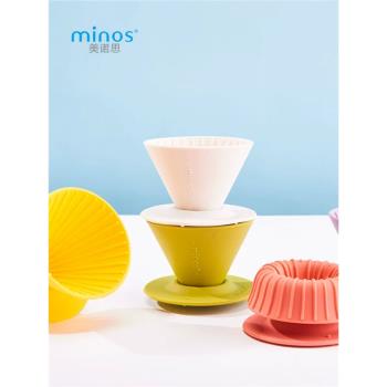 美諾思minos手沖咖啡濾杯食品級矽膠戶外露營可折疊收納V60滴漏式