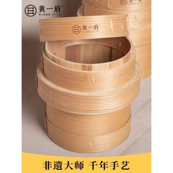 黃一府傳統手工飯甑家用蒸飯木桶柳杉木蒸子家用竹製蒸格大小蒸籠
