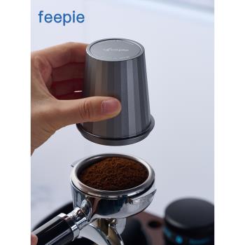 feepie啡派.接粉杯防飛粉58mm研磨一體意式咖啡機專用三耳接粉器