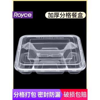 一次性餐盒四格五格外賣打包盒三格餐盤快餐盒分格便當飯盒透明
