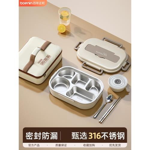 316不銹鋼保溫飯盒小學生專用一年級高中分隔兒童餐盤上班族便當L