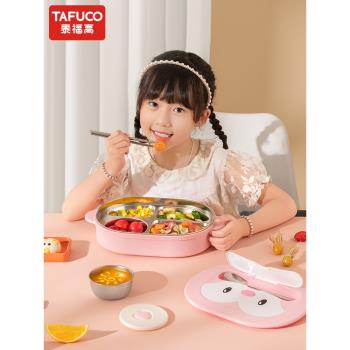 日本泰福高兒童不銹鋼餐盒上班族寶可夢皮卡丘飯盒分隔學生便當盒
