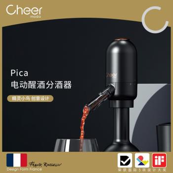 cheer啟爾 電動分酒醒酒器分酒器 自動式電動快速醒酒器