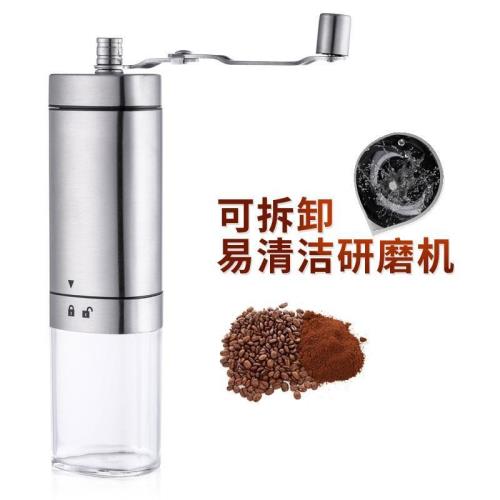 咖啡磨豆器 手搖咖啡豆現磨研磨機胡椒粉粉碎器小巧小型家用便攜