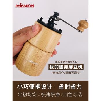 正晃行磨豆機手搖咖啡豆研磨機小型手動便攜式復古磨粉機手沖器具