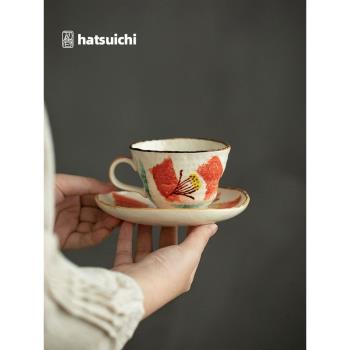 日本進口陶瓷咖啡杯碟套裝杯子瀨戶燒日式高檔復古下午茶餐具茶具