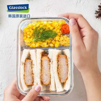 glasslock進口玻璃飯盒帶分隔 微波爐加熱保鮮盒上班族帶飯便當盒
