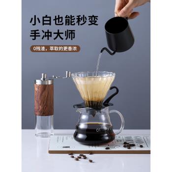 咖啡壺組合套裝手工v60細口掛耳雲朵分享過濾杯全套手沖滴漏器具