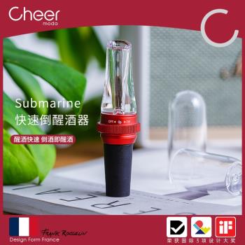 cheer便攜輕巧2合1快速醒酒器