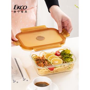 康寧玻璃飯盒便當盒可微波爐加熱專用碗大容量帶飯餐盒套裝上班族