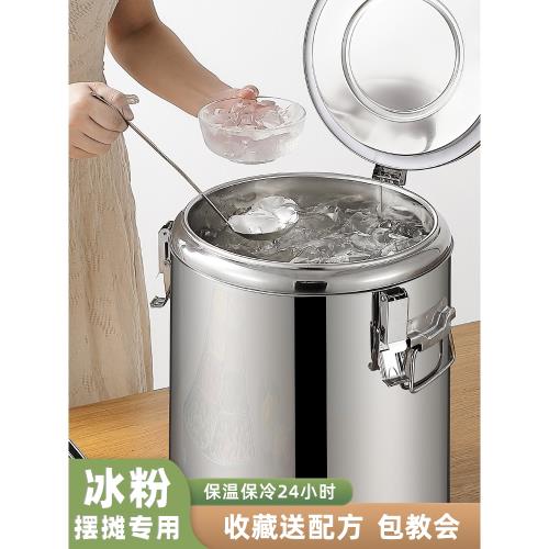 保溫桶商用擺攤大容量超長保溫飯桶冰塊保溫箱奶茶不銹鋼冰粉專用