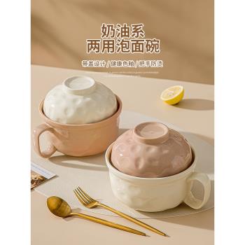 高顏值泡麵碗學生宿舍帶蓋簡約可愛單人家用多功能大容量餐具盒