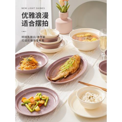 法式奶油風餐具套裝輕奢高級感碗碟套裝家用純色碗具套裝喬遷新居