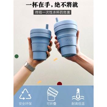 Stojo旅行戶外隨行杯折疊壓縮杯便攜矽膠杯子姜妍同款咖啡杯杯子