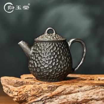 歸玉堂 純手工天然冰磧巖個性泡茶壺錘紋單人功夫茶茶壺靈泉石壺
