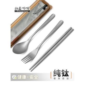 TiTo鈦途戶外兒童便當盒露營筷子