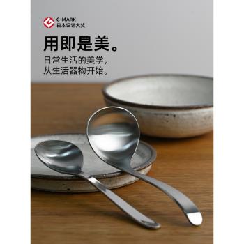 西米集市日本進口SoriYanagi不銹鋼柳宗理湯勺醬湯勺中西餐餐具