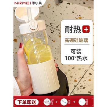 孕婦產婦專用防爆耐高溫玻璃水杯