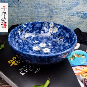 日本進口藍櫻花17.5釐米淺缽碗湯碗家用青海波麵碗櫻花多用碗餐具