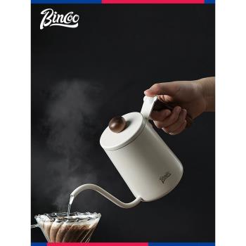 Bincoo不銹鋼細嘴壺長嘴壺手沖咖啡壺家用手磨咖啡器具套裝