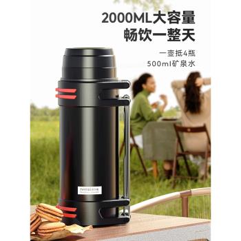 保溫壺大容量5L保溫水杯熱水壺瓶旅行戶外出3升車載4L便攜大號壺