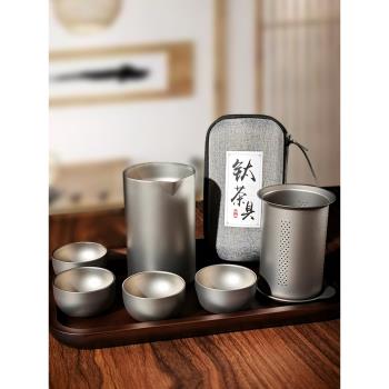 純鈦雙層超輕防燙冰花旅行茶具
