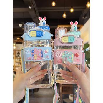 兒童水杯夏天2024新款女孩小學生上學專用便攜水壺雙飲口吸管杯子