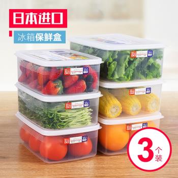 日本塑膠長方形雞蛋食品保鮮盒