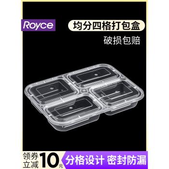 一次性餐盒均分四格五格外賣打包盒多格分格透明快餐便當飯盒餐盤