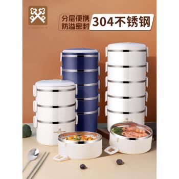 金鑰匙304不銹鋼保溫飯盒桶分隔型上班族學生便當盒超長多層4手提