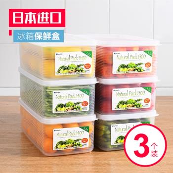 日本冰箱專用冷藏塑膠小號保鮮盒