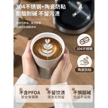 【孫儷同款】愛仕達陶瓷內膽咖啡杯高顏值杯子保溫杯女便攜水杯