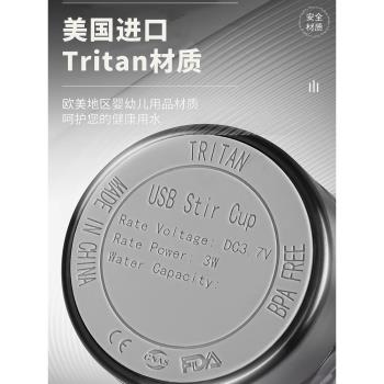 全自動咖啡奶昔旋轉充電款攪拌杯