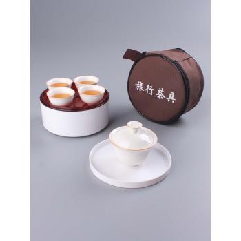 迷你功夫茶旅行工夫泡茶套裝茶具外出攜帶便捷車載戶外移動小茶盤