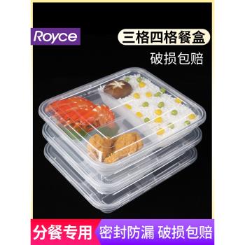 一次性餐盒三格四格外賣打包盒3格快餐盒加厚透明分格便當盒餐盤
