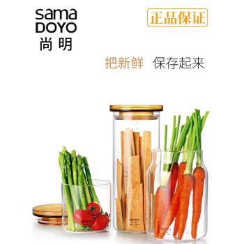 尚明玻璃茶葉罐透明密封罐花茶罐子大號儲物罐小號存茶罐 雜糧罐