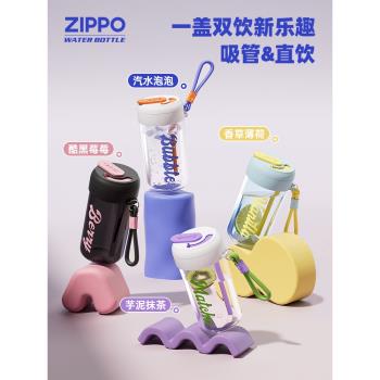 zippo水杯女生高顏值大容量吸管杯便攜塑膠杯子2024新款咖啡杯夏