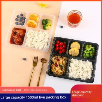 五格快餐飯盒商用外賣打包盒一次性餐盒長方形食品級微波爐可加熱