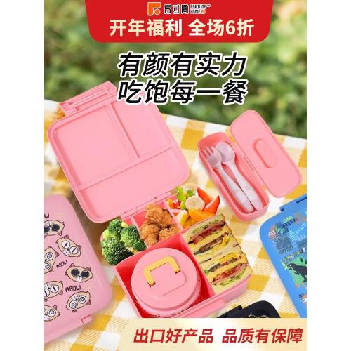 兒童分隔飯盒食品級PP自帶保溫湯盅