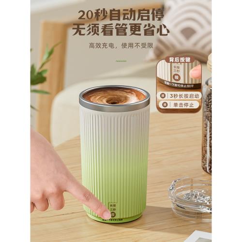電動攪拌杯充電懶人全自動旋轉咖啡杯316不銹鋼磁力辦公室水杯子