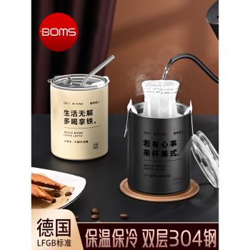 304不銹鋼咖啡杯雙飲口高檔隨行杯水杯拿鐵外帶保溫保冷便攜杯子