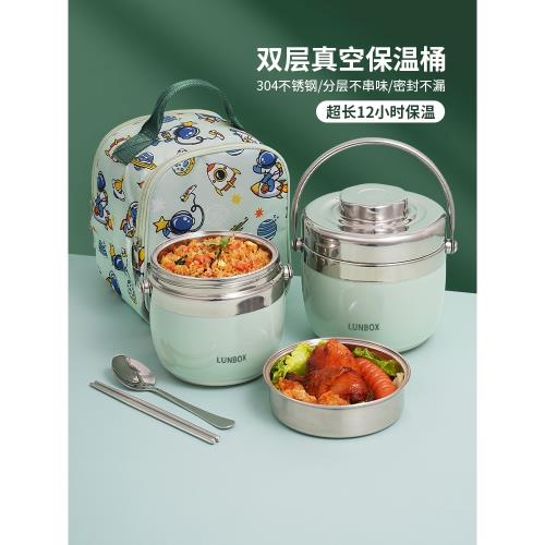 雙層不銹鋼保溫飯盒冬天24小時超長帶飯桶便當盒上班族飯菜湯壺碗
