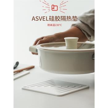 ASVEL矽膠隔熱墊鍋墊 日本家用餐桌墊防燙碗墊耐高溫碗鍋墊子餐墊