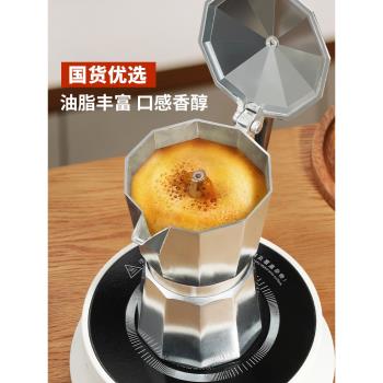 Mondino摩卡壺家用意式摩卡咖啡壺煮咖啡機濃縮咖啡萃取壺手沖壺