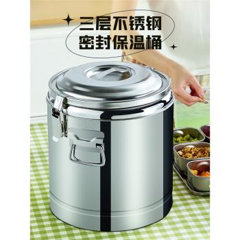 保溫桶商用擺攤大容量不銹鋼冰粉專用超長保冷冰桶涼粉裝冰塊奶茶