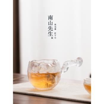 南山先生琉璃煙雲公道杯高階側把公杯輕奢泡茶勻杯玻璃茶海分茶器